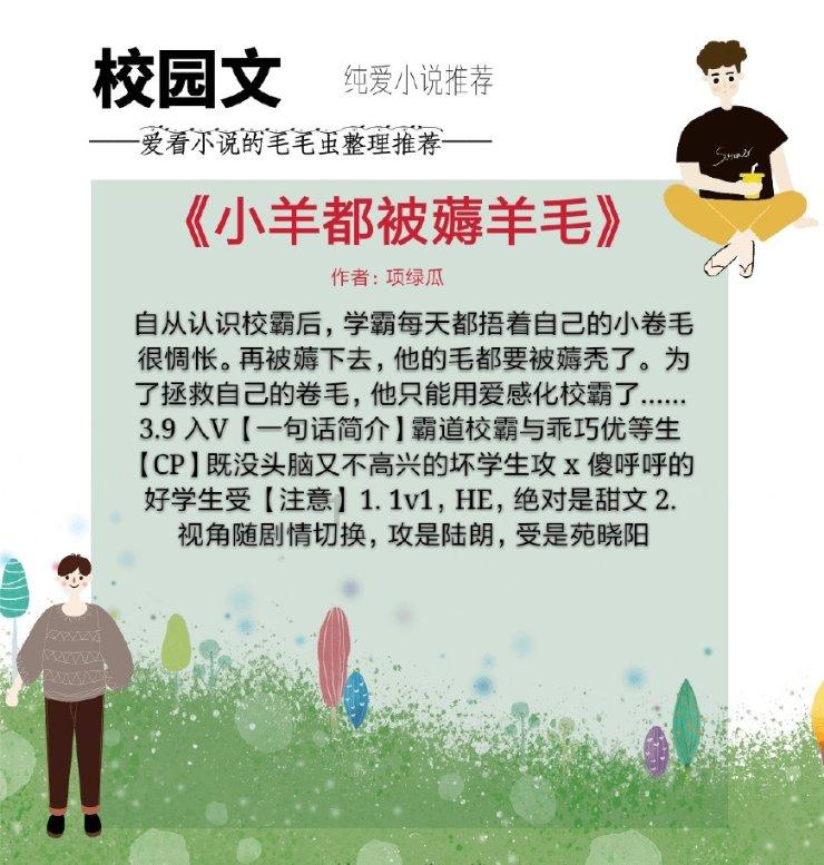 待售的房屋