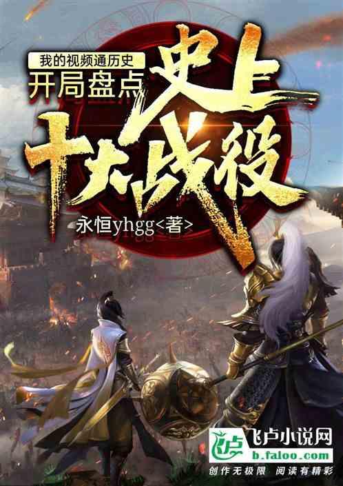 冰火人星空守护者