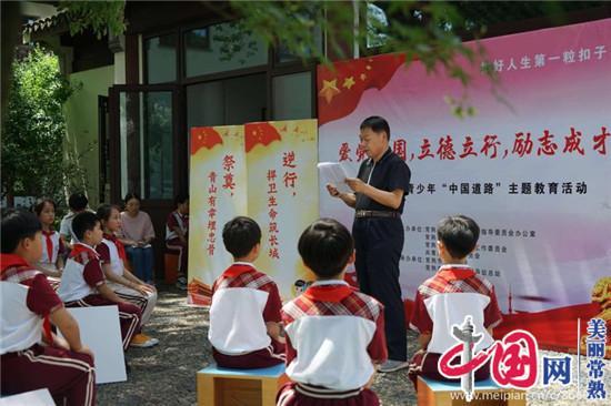男孩部落营救