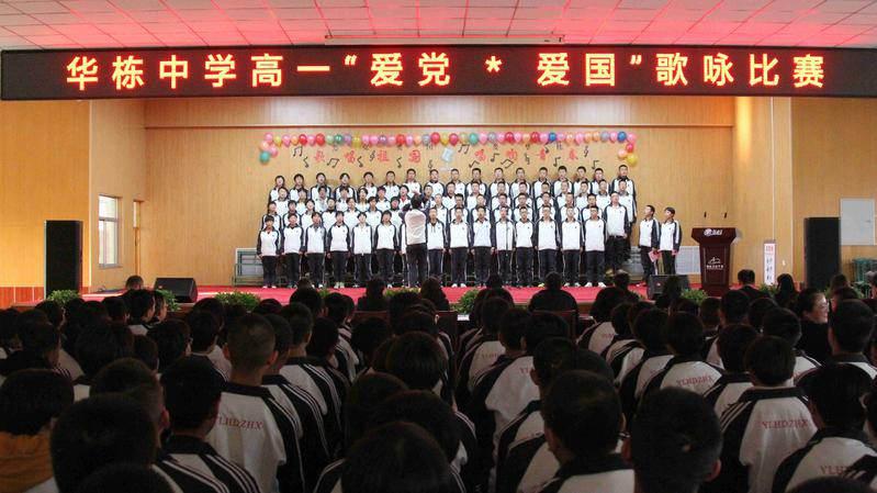 什么是平曲线和竖曲线游戏画面