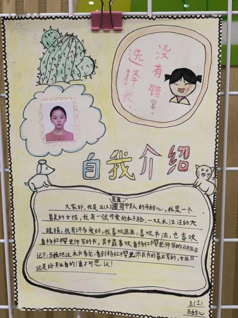 迪马:米兰有意雷东多之子费德里科,阿根廷青年人要价1200万
