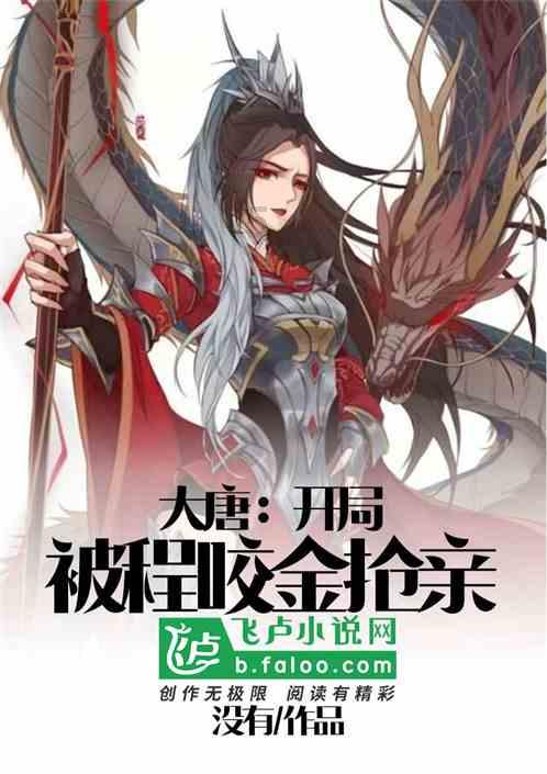 犀牛森林大逃生