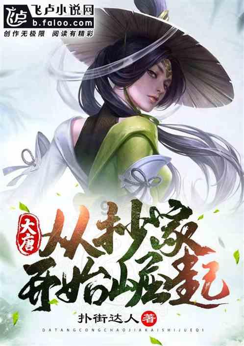 阴森的郊区