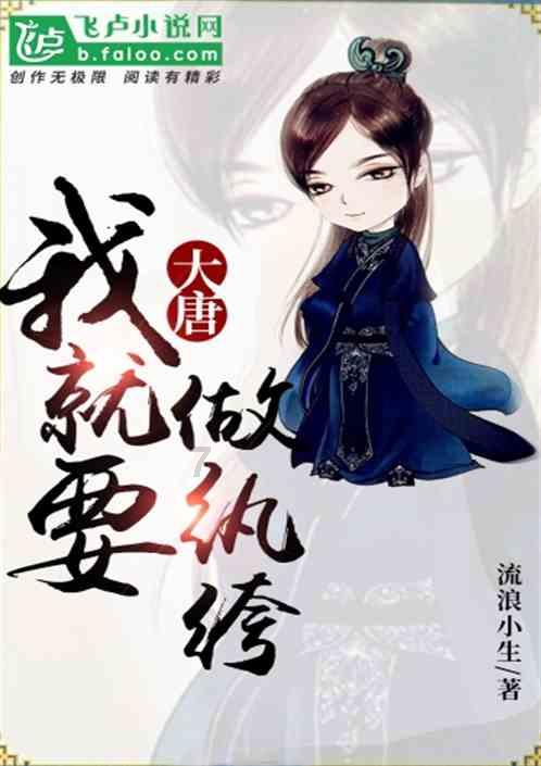 轩辕剑3外传天之痕
