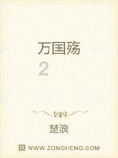 三国志12