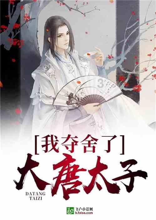 奔跑吧兄弟第四季