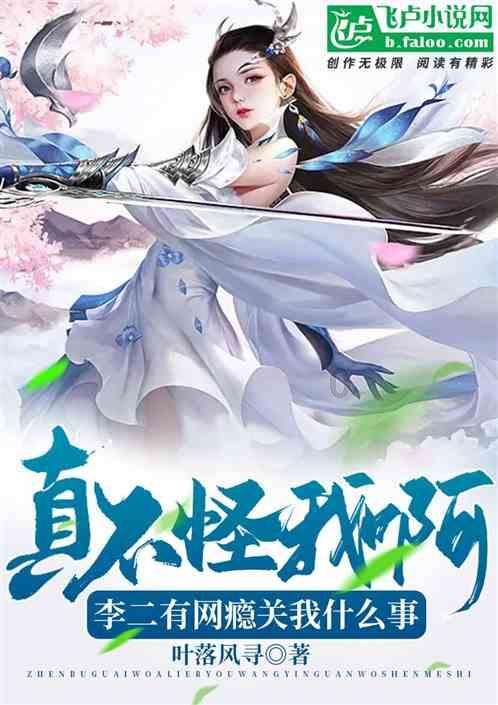 【专注交流救援可爱小学生】我的女朋友,漂亮吗?