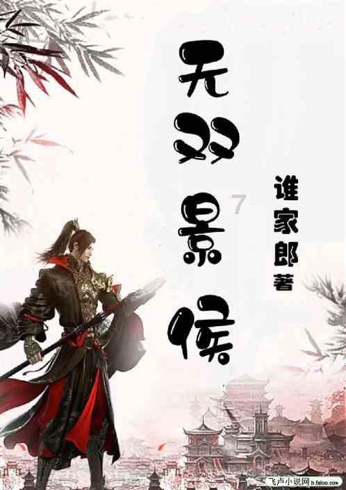 盗金父子俩4
