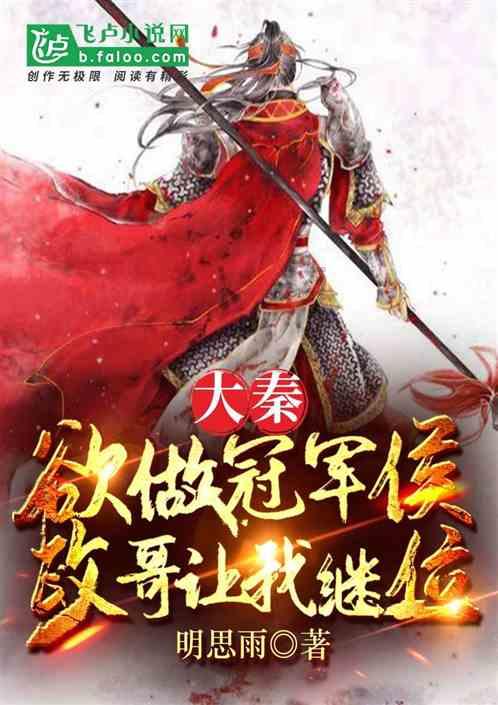 嘉日单词