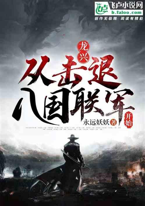 史上最贱小游戏之足球