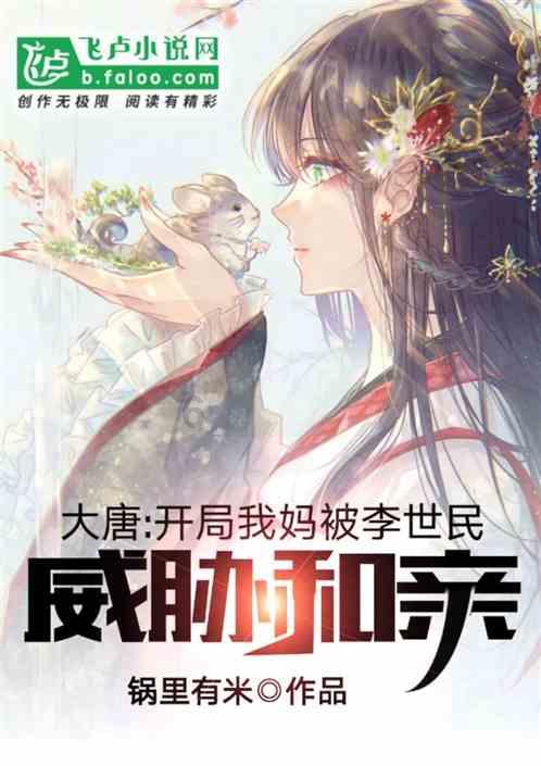 超黄金街霸3
