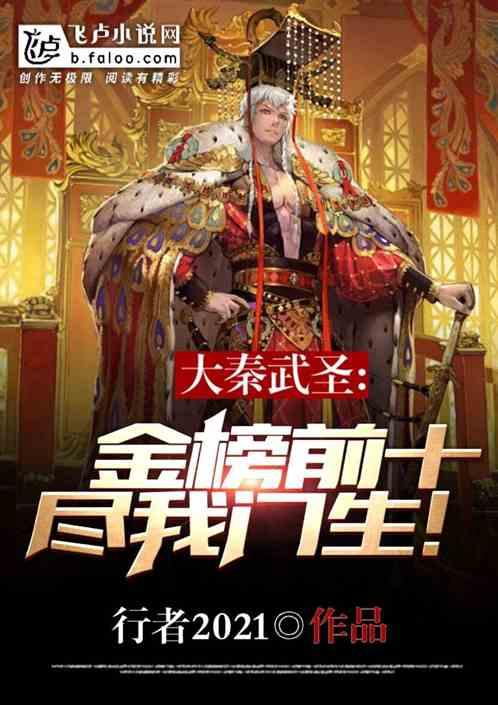 老旧废弃楼房逃脱7