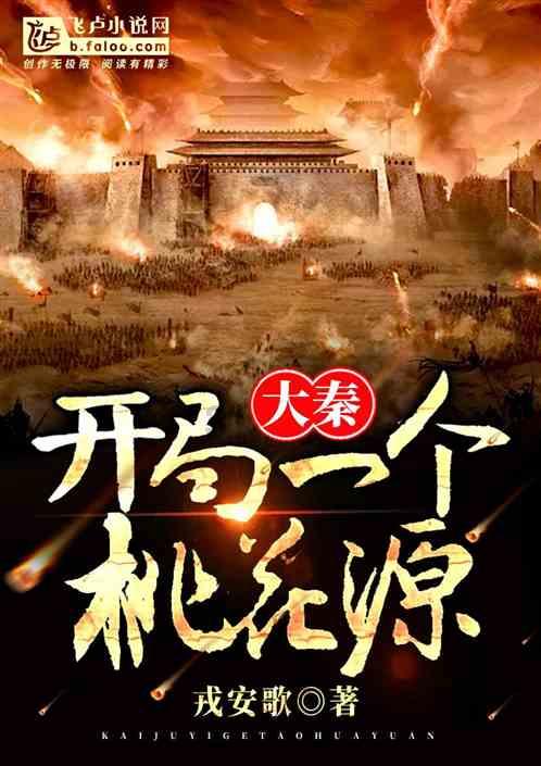 王国英雄2