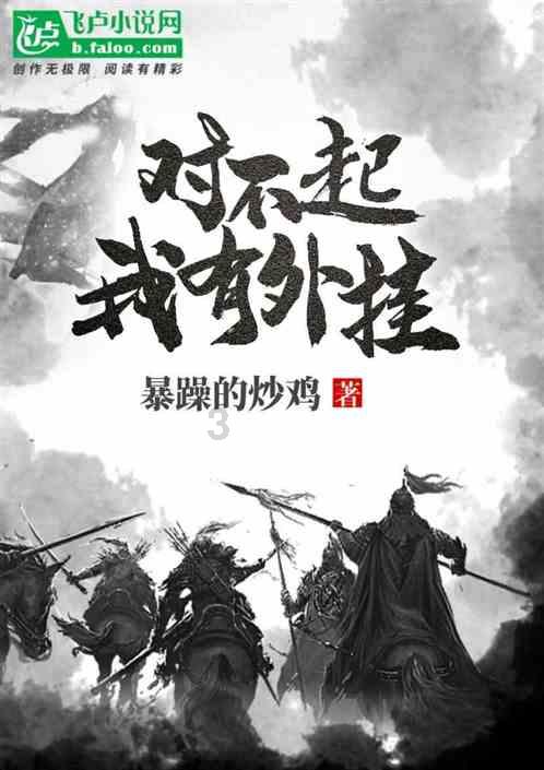 召唤神龙万宁版祖龙