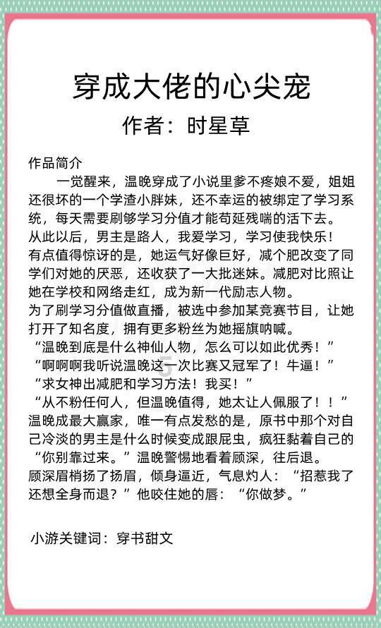 逗小猴开心系列164