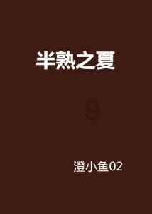 春雨直播app