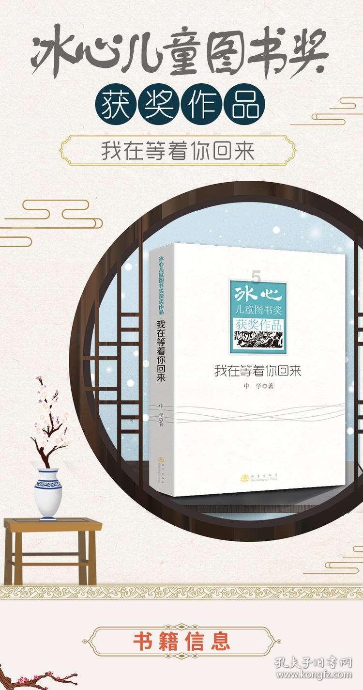 为什么男人随便和异性朋友交往过于亲密，就担心被对方的老公杀？游戏画面