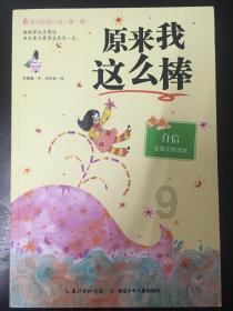 上仙有毒