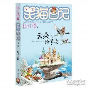 分析互联网如何与课堂结合起来游戏画面