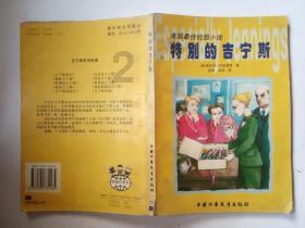 湖南明确81项基本公共服务实施标准