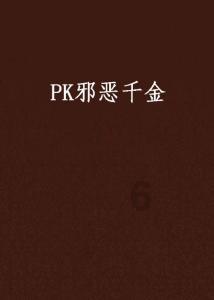 农村大妈卖“独门手艺”，10元一份，一天限量一锅，顾客争相购买