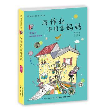 大航海之路