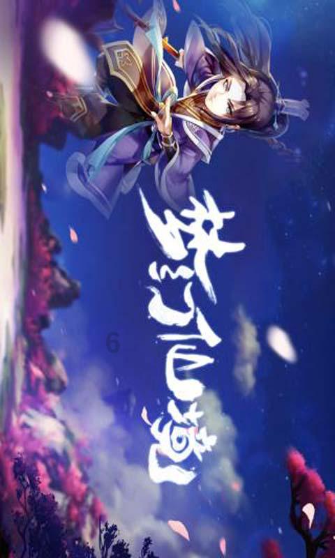 奔跑吧6