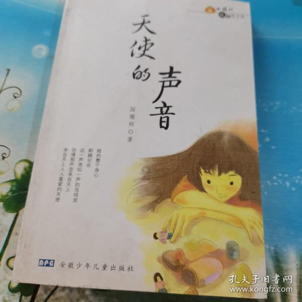 4399灭神