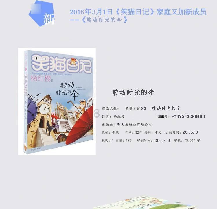 中国软件国际(00354.HK)1月25日耗资2561万港元回购500万股