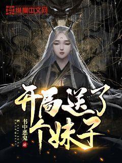 勇敢的猴子